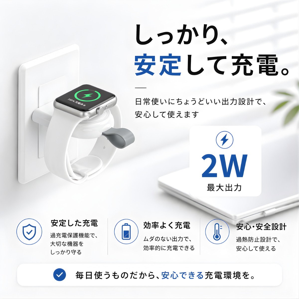 Apple Watch 充電器 磁気 ワイヤレス 直挿し USB Type-C USB-A 両対応 小型 軽量 コンパクト 持ち運び マグネット 吸着 ケーブル不要 旅行 出張 |  | 07