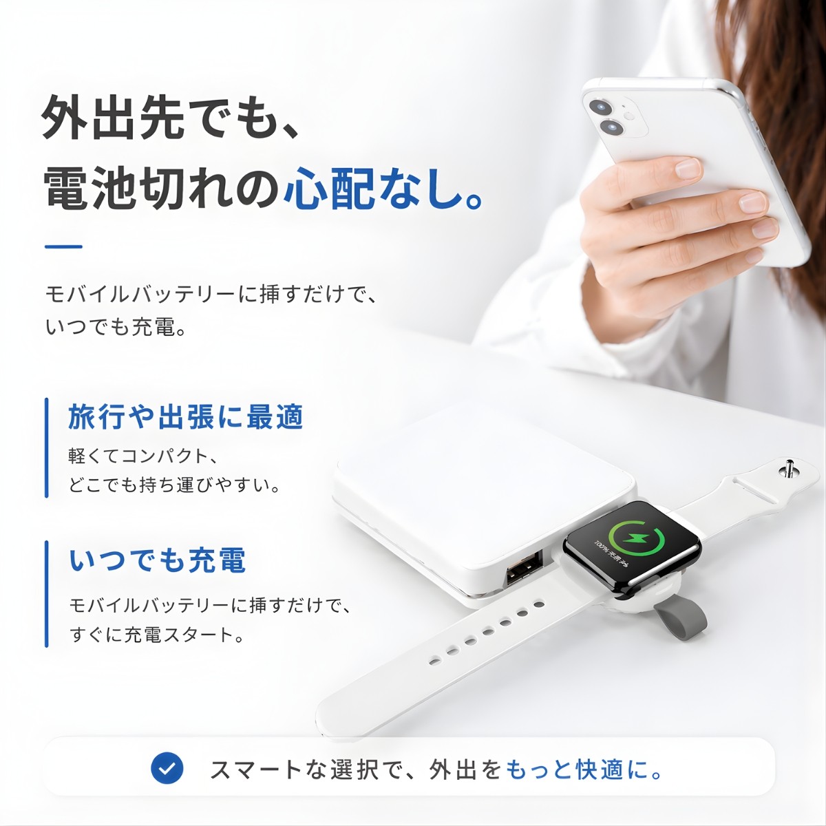 Apple Watch 充電器 磁気 ワイヤレス 直挿し USB Type-C USB-A 両対応 小型 軽量 コンパクト 持ち運び マグネット 吸着 ケーブル不要 旅行 出張 |  | 09