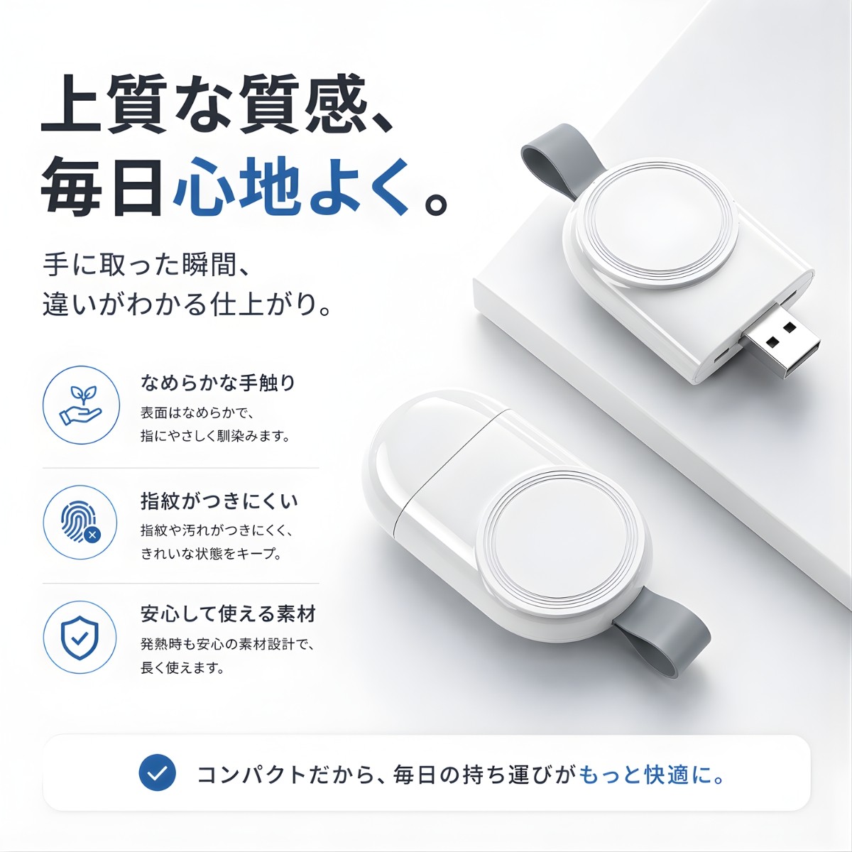 Apple Watch 充電器 磁気 ワイヤレス 直挿し USB Type-C USB-A 両対応 小型 軽量 コンパクト 持ち運び マグネット 吸着 ケーブル不要 旅行 出張 |  | 11