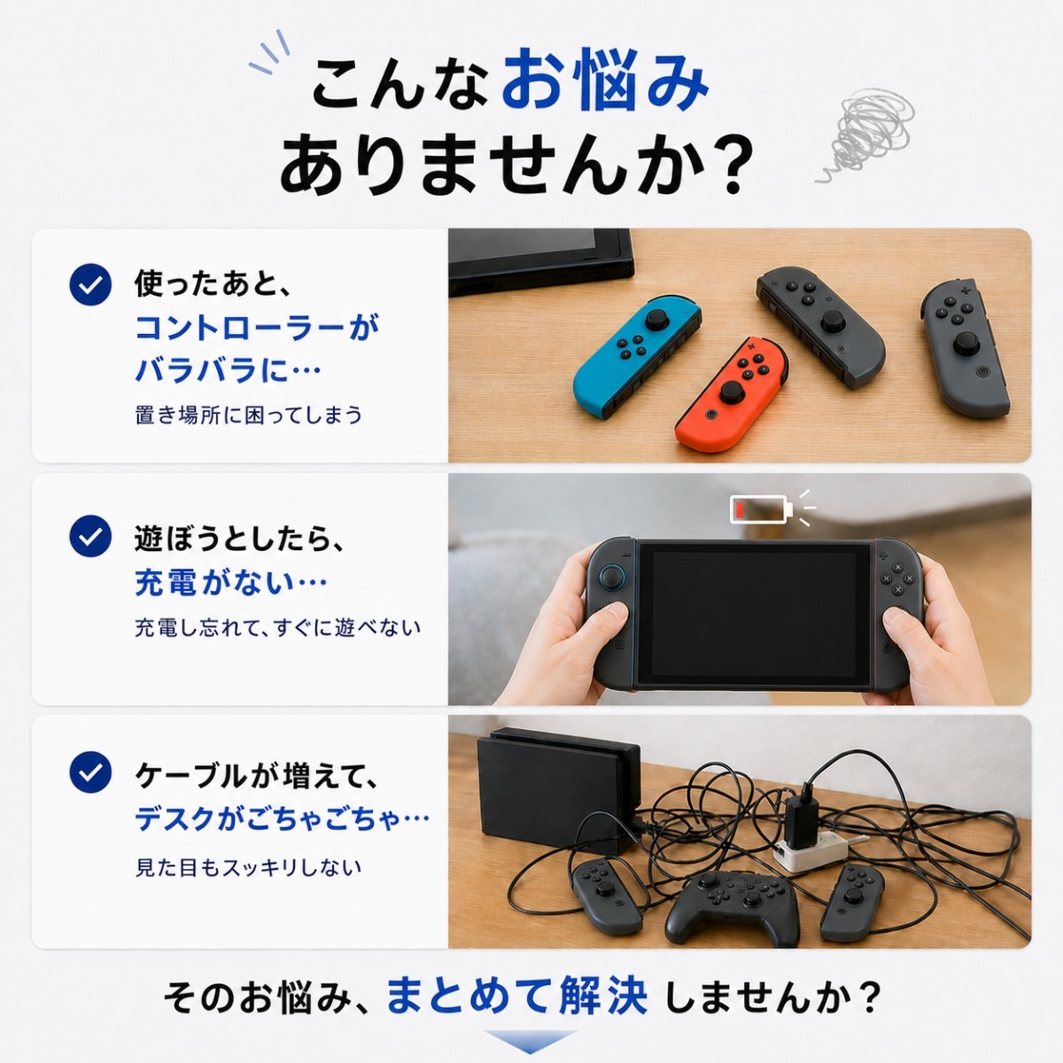 Nintendo Switch2 Joy-Con2 充電スタンド 4台同時充電 ジョイコン 充電器 LEDインジケーター付き 充電ドック 収納スタンド LEDランプ表示 収納一体型 |  | 02