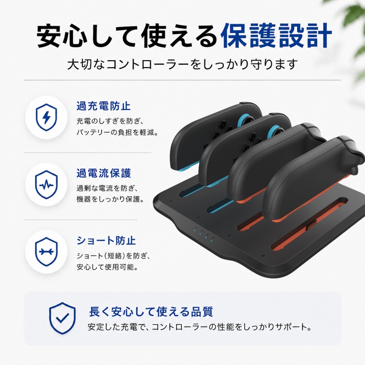 switch2 プロコン ケース（ゲーム、おもちゃ）（周辺機器種類：ドック