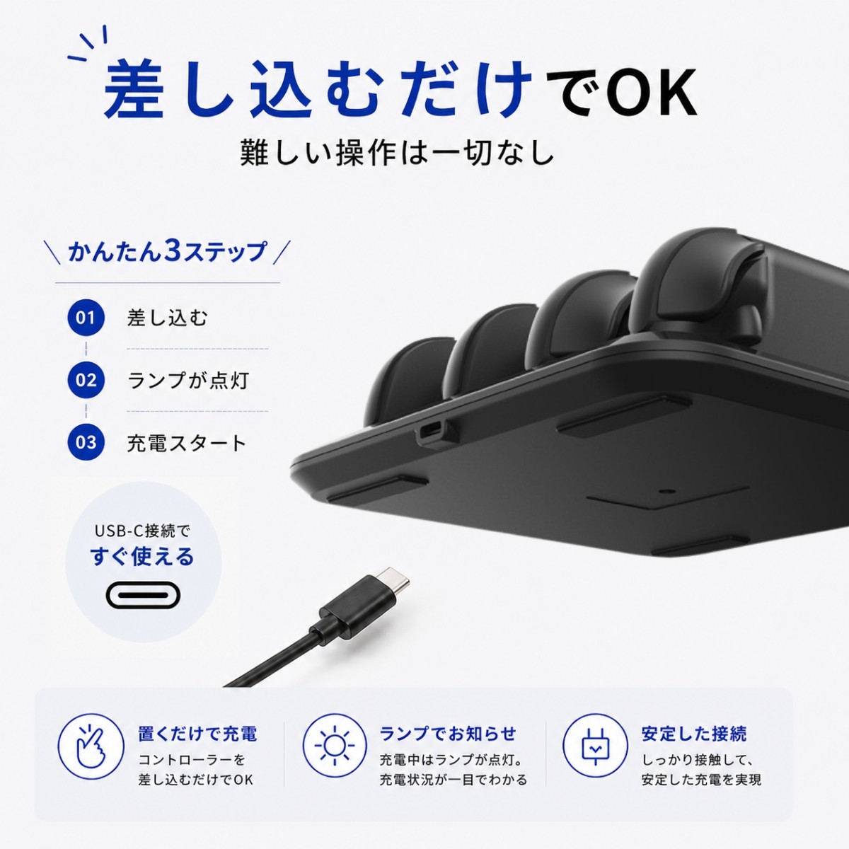 Nintendo Switch2 Joy-Con2 充電スタンド 4台同時充電 ジョイコン 充電器 LEDインジケーター付き 充電ドック 収納スタンド LEDランプ表示 収納一体型 |  | 06