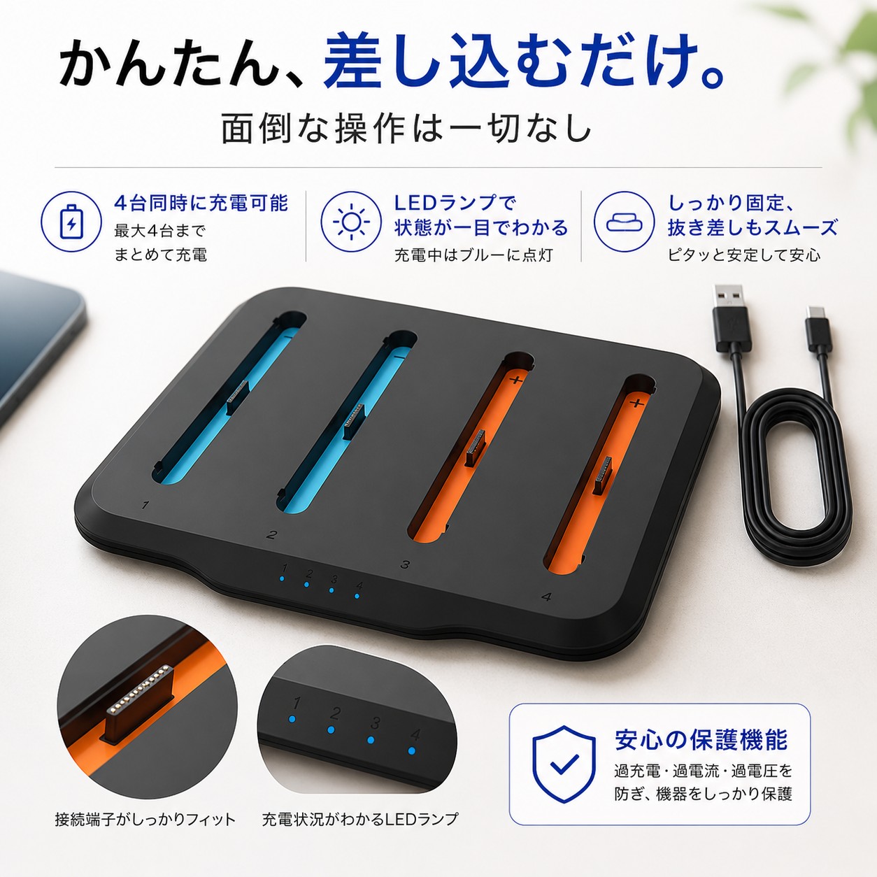 Nintendo Switch2 Joy-Con2 充電スタンド 4台同時充電 ジョイコン 充電器 LEDインジケーター付き 充電ドック 収納スタンド LEDランプ表示 収納一体型 |  | 07