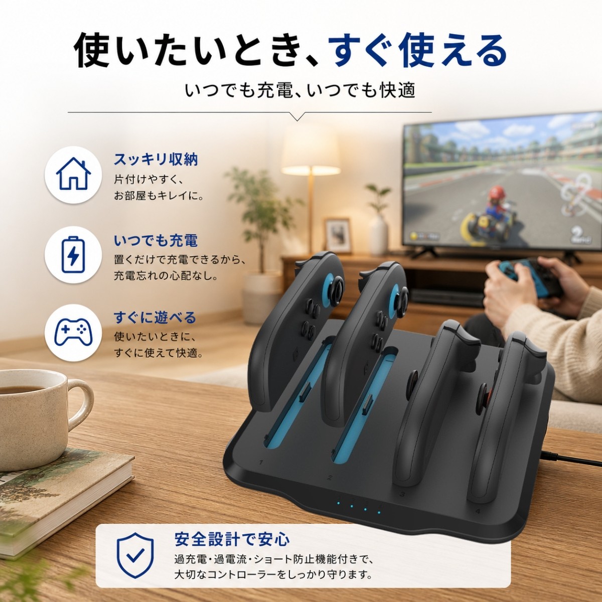 Nintendo Switch2 Joy-Con2 充電スタンド 4台同時充電 ジョイコン 充電器 LEDインジケーター付き 充電ドック 収納スタンド LEDランプ表示 収納一体型 |  | 08