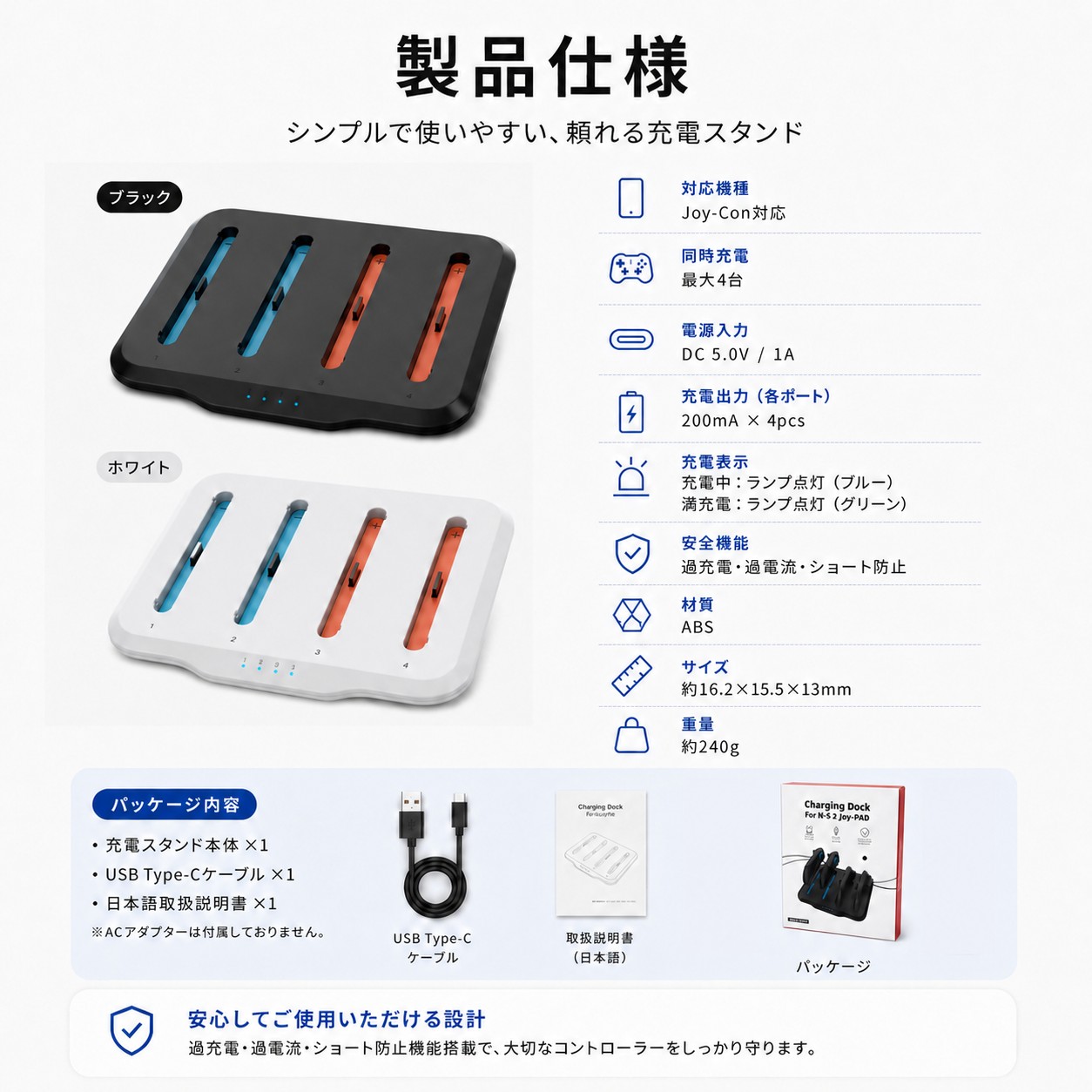 Nintendo Switch2 Joy-Con2 充電スタンド 4台同時充電 ジョイコン 充電器 LEDインジケーター付き 充電ドック 収納スタンド LEDランプ表示 収納一体型 |  | 10