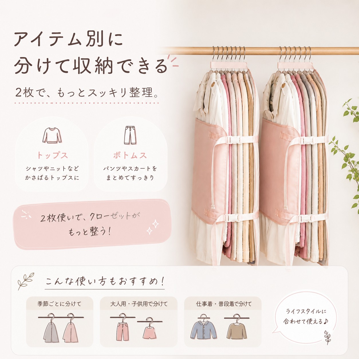 クローゼット収納 ダウン収納 コート収納 衣類収納ベルト クローゼット 省スペース ハンガーのまま収納 約50%圧縮 ダウン コート対応 型崩れ防止 しわ防止 |  | 11