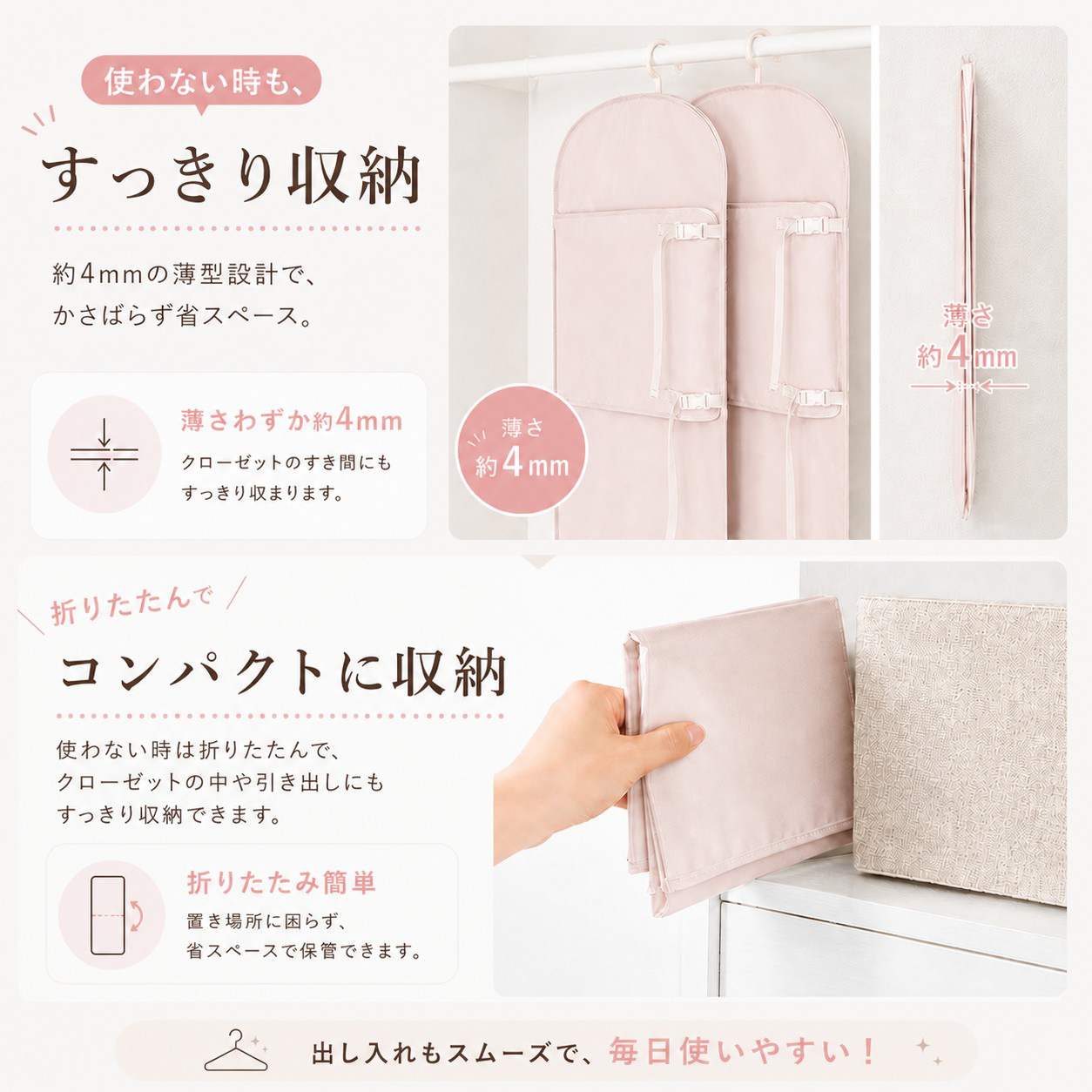 クローゼット収納 ダウン収納 コート収納 衣類収納ベルト クローゼット 省スペース ハンガーのまま収納 約50%圧縮 ダウン コート対応 型崩れ防止 しわ防止 |  | 12