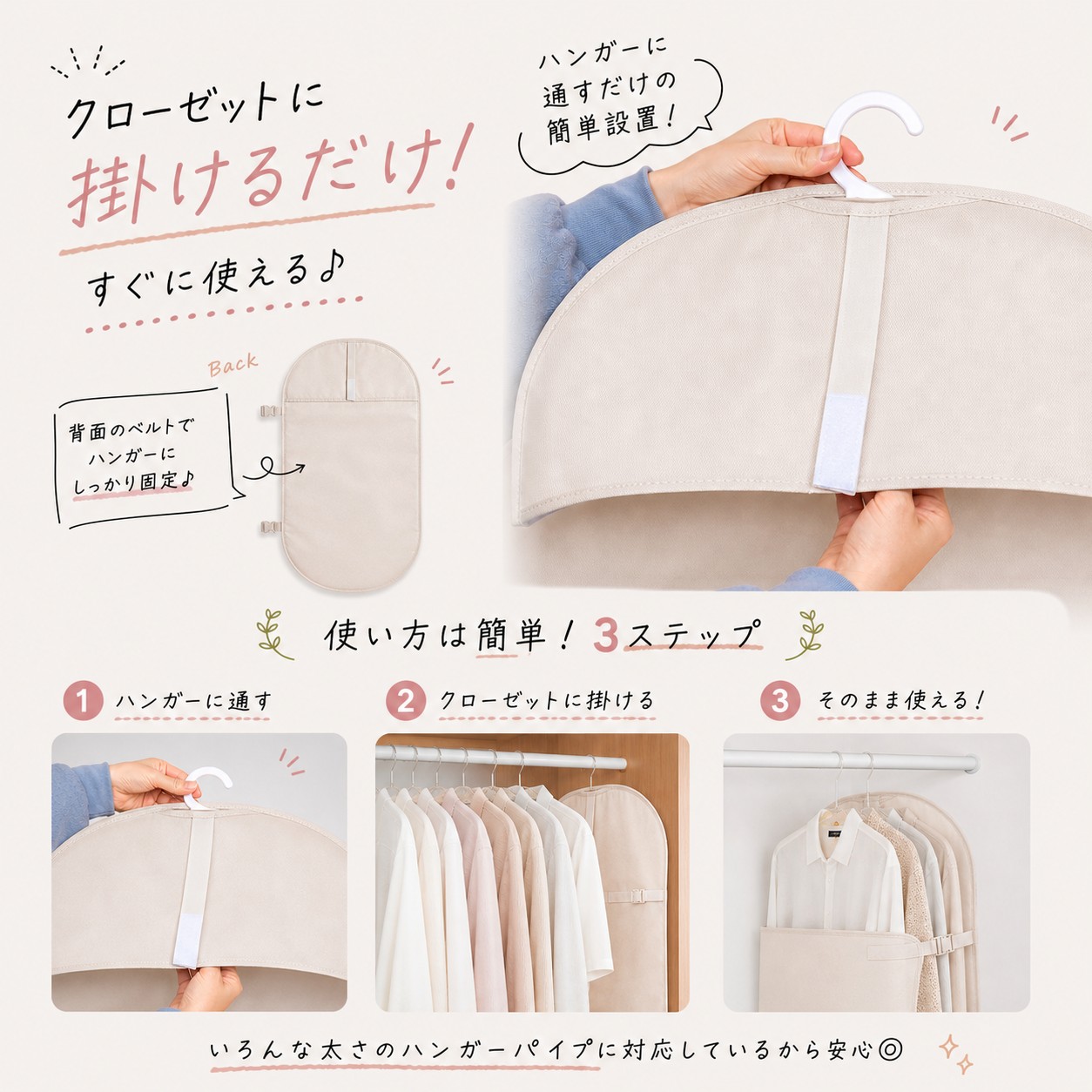 クローゼット収納 ダウン収納 コート収納 衣類収納ベルト クローゼット 省スペース ハンガーのまま収納 約50%圧縮 ダウン コート対応 型崩れ防止 しわ防止 |  | 13