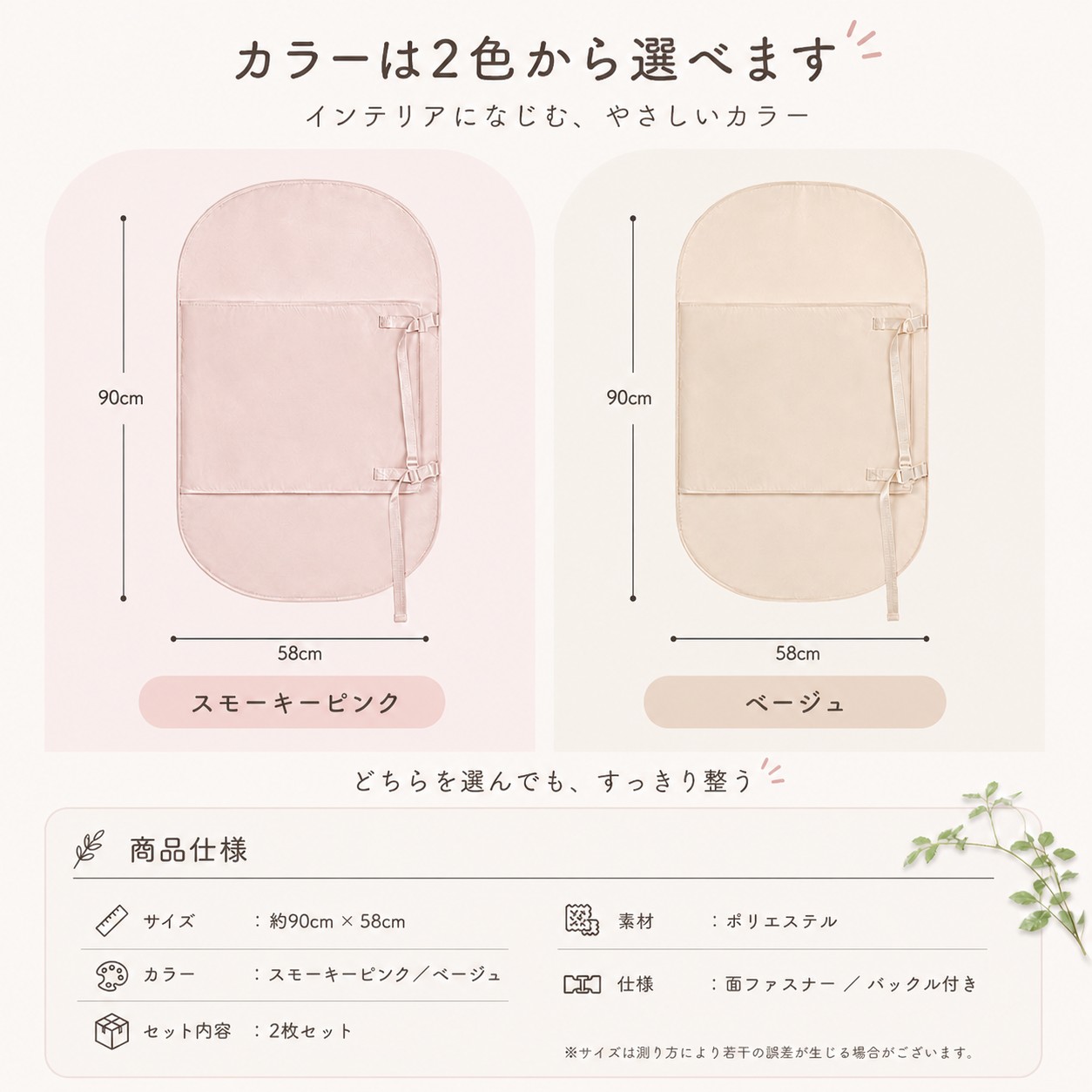 クローゼット収納 ダウン収納 コート収納 衣類収納ベルト クローゼット 省スペース ハンガーのまま収納 約50%圧縮 ダウン コート対応 型崩れ防止 しわ防止 |  | 15