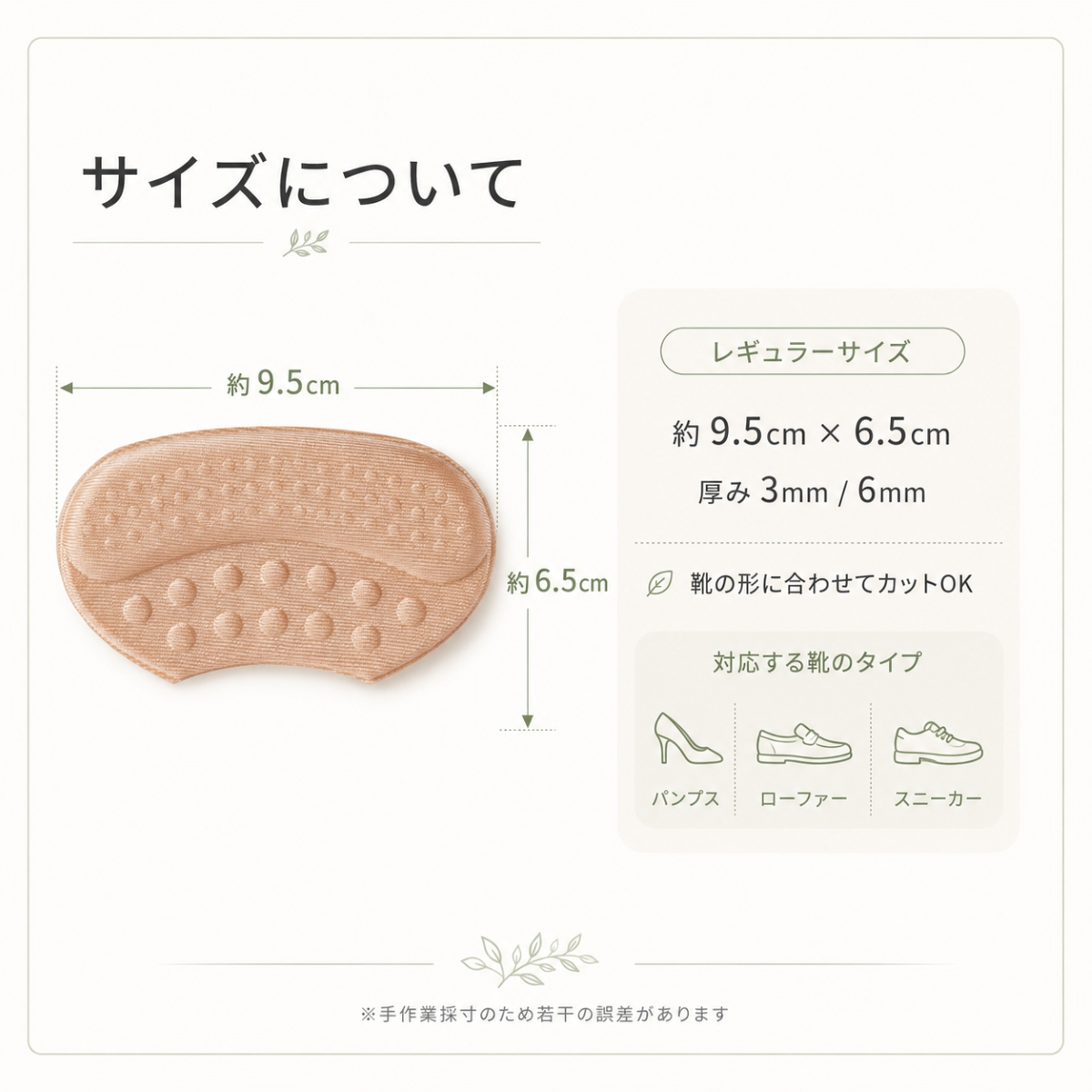 かかとパッド 靴ずれ防止 かかとクッション ヒールパッド かかと保護 パンプス 脱げ防止 靴脱げ対策 かかと滑り止め サイズ調整 大きい靴 靴擦れ 防止 |  | 13
