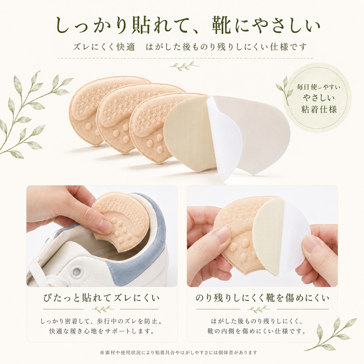 かかとパッド 靴ずれ防止 かかとクッション ヒールパッド かかと保護