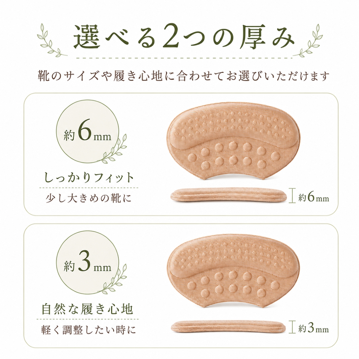 かかとパッド 靴ずれ防止 かかとクッション ヒールパッド かかと保護
