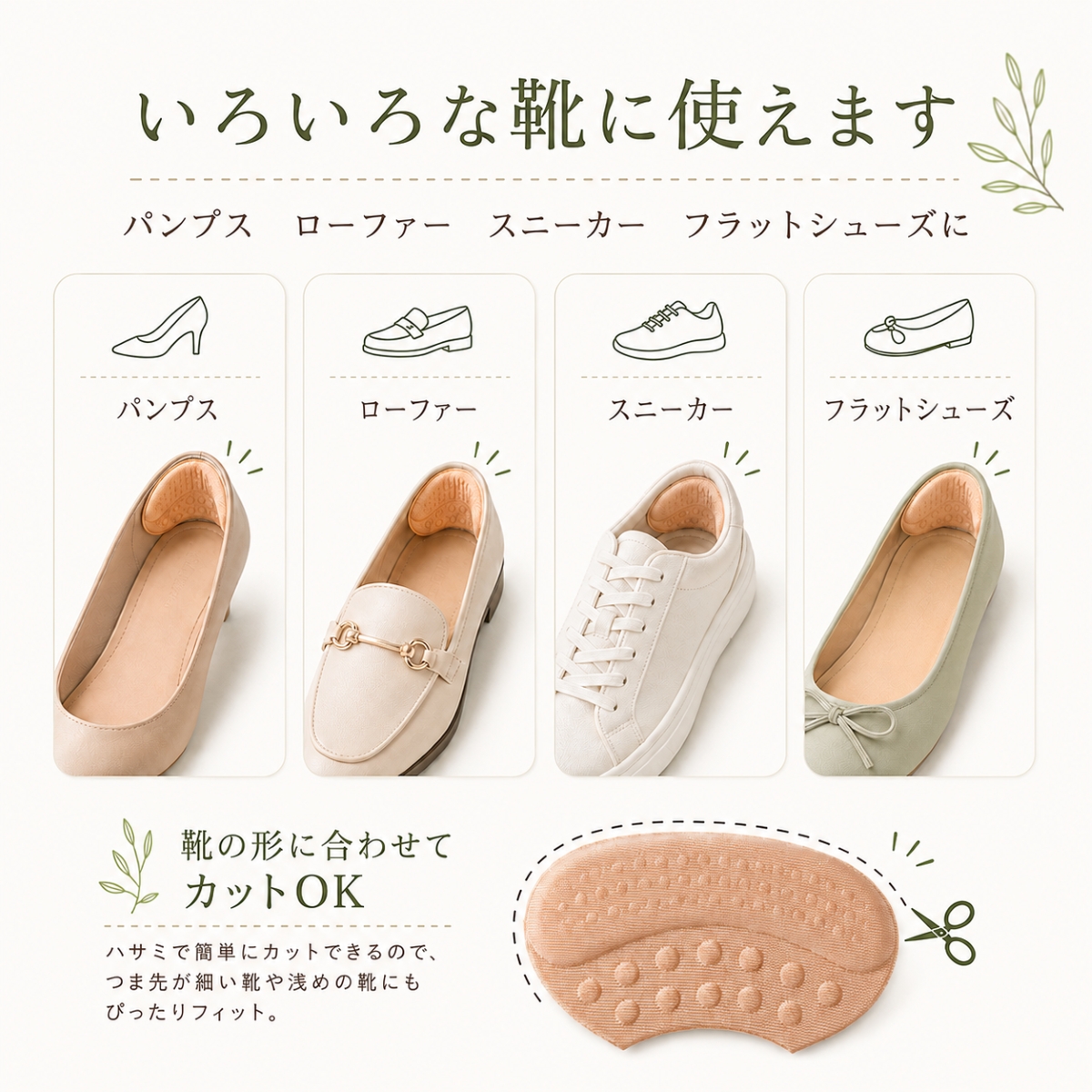 かかとパッド 靴ずれ防止 かかとクッション ヒールパッド かかと保護 パンプス 脱げ防止 靴脱げ対策 かかと滑り止め サイズ調整 大きい靴 靴擦れ 防止 |  | 10