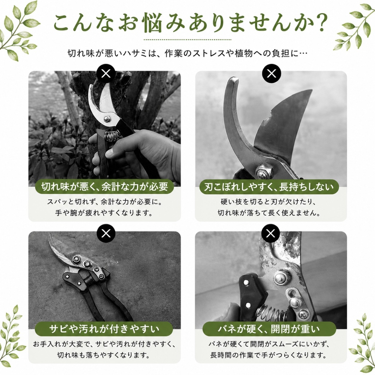 ラチェット式 剪定ばさみ 太枝対応剪定ばさみ 剪定ハサミ 園芸ハサミ 園芸ばさみ 軽い力で切れる 太枝対応 よく切れる 握りやすい |  | 03