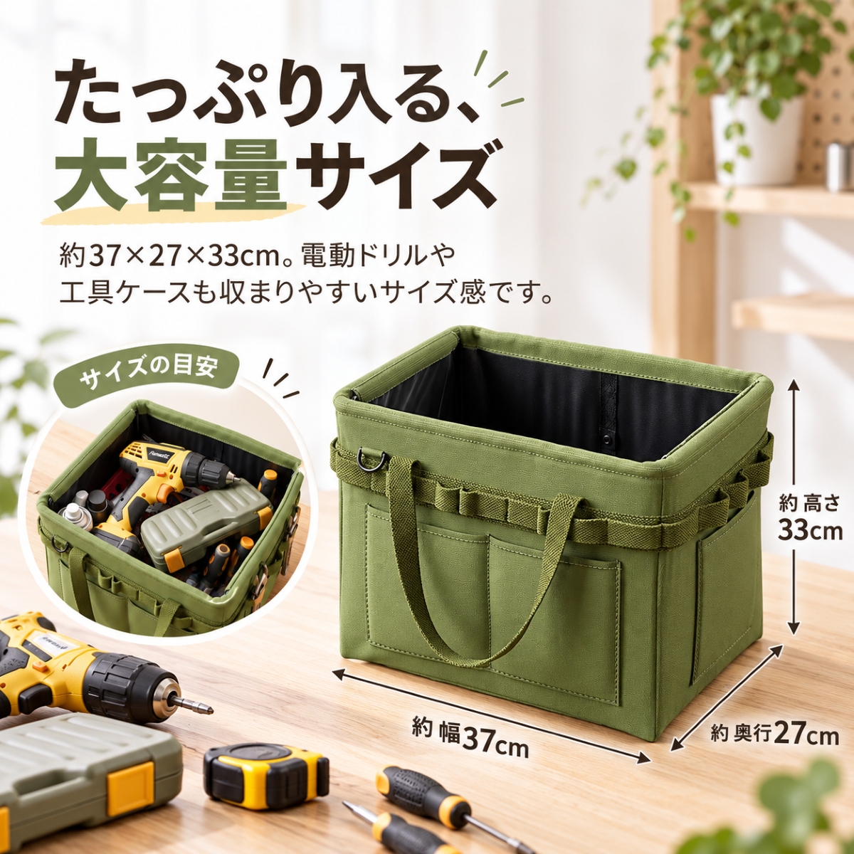 工具バッグ ツールバッグ 工具収納バッグ 折りたたみ 大容量 自立式 持ち運び 工具入れ 道具入れ 収納バッグ 外ポケット サイドホルダー付き |  | 12