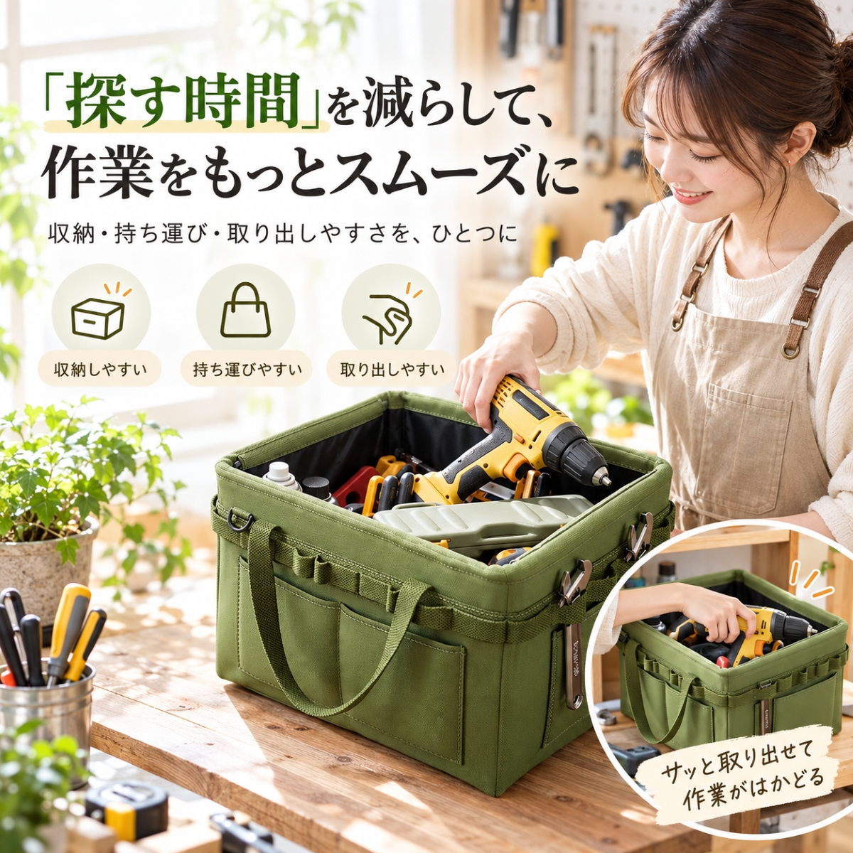 工具バッグ ツールバッグ 工具収納バッグ 折りたたみ 大容量 自立式 持ち運び 工具入れ 道具入れ 収納バッグ 外ポケット サイドホルダー付き |  | 13