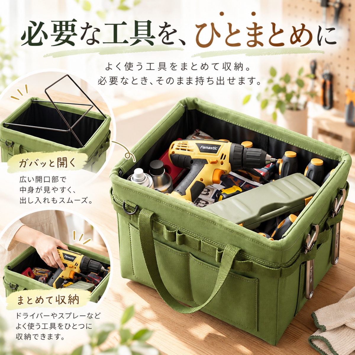 工具バッグ ツールバッグ 工具収納バッグ 折りたたみ 大容量 自立式 持ち運び 工具入れ 道具入れ 収納バッグ 外ポケット サイドホルダー付き |  | 02