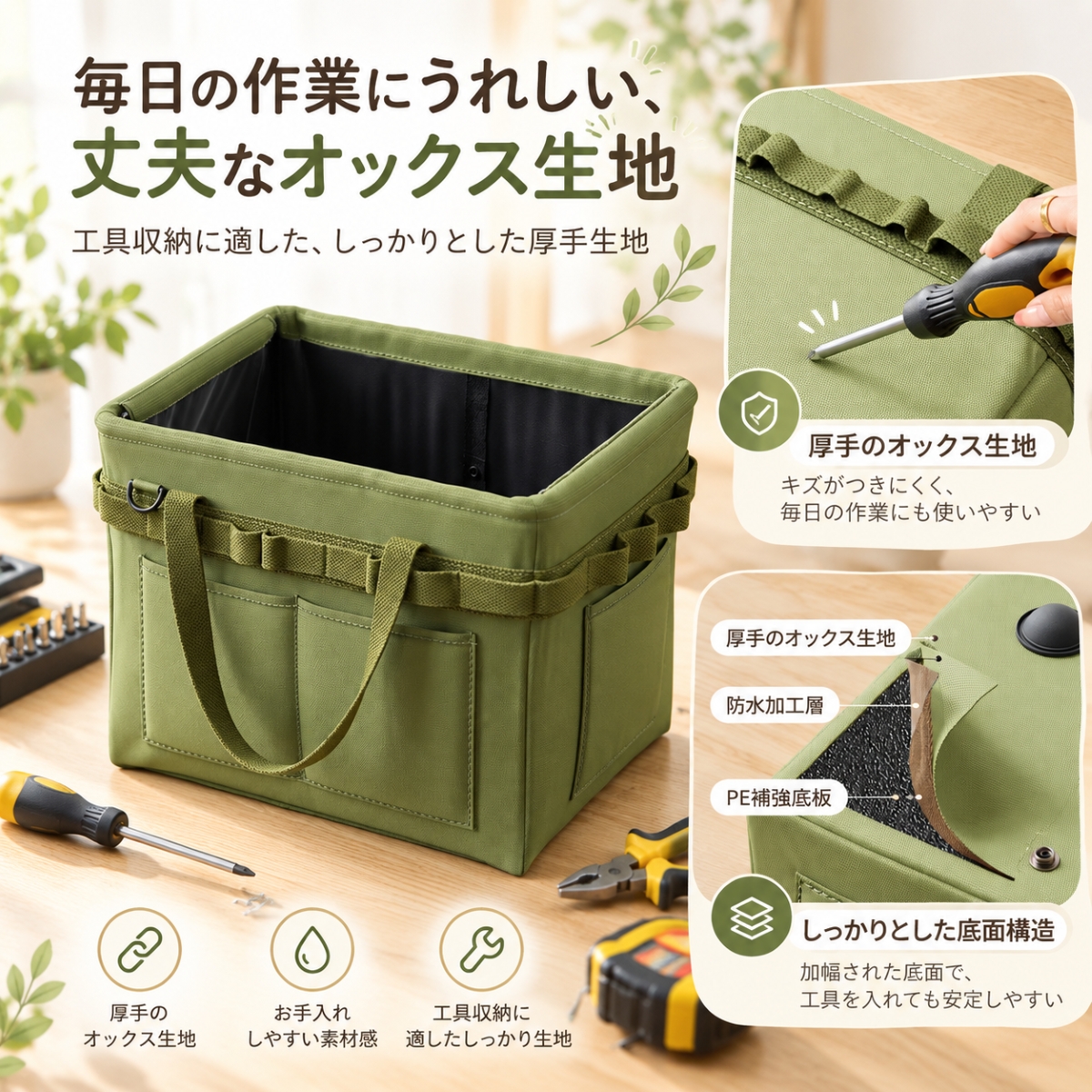 工具バッグ ツールバッグ 工具収納バッグ 折りたたみ 大容量 自立式 持ち運び 工具入れ 道具入れ 収納バッグ 外ポケット サイドホルダー付き |  | 08
