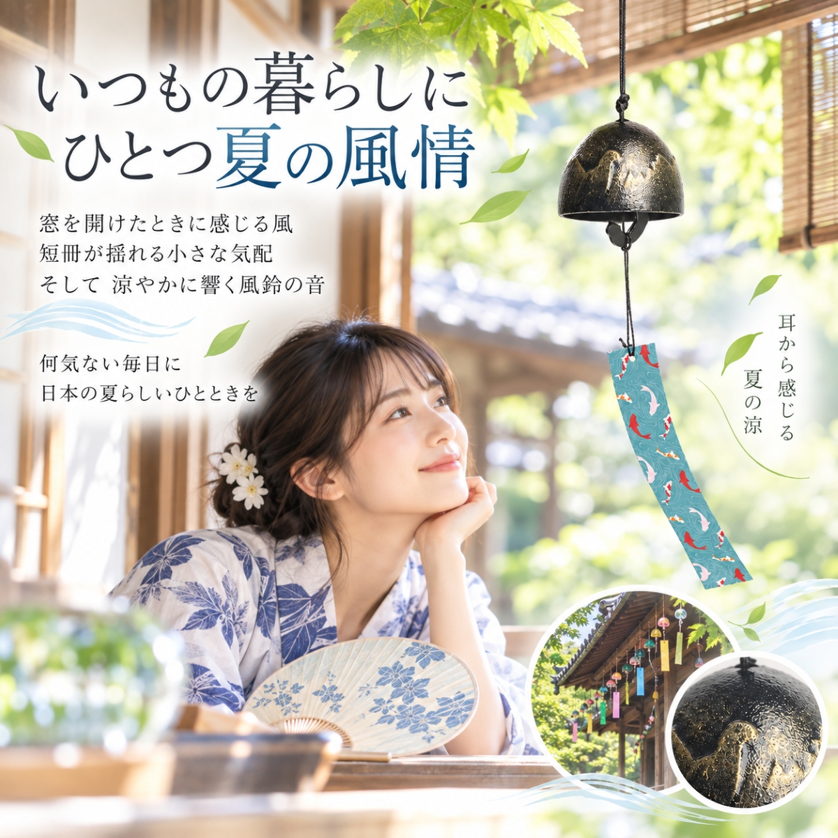 風鈴 鉄製 鋳鉄 和風 おしゃれ 風鈴 夏 涼やかな音色 和風風鈴 吊り下げ 窓辺 軒下 玄関 ベランダ 屋外 室内 夏飾り 季節飾り インテリア 和雑貨 |  | 01