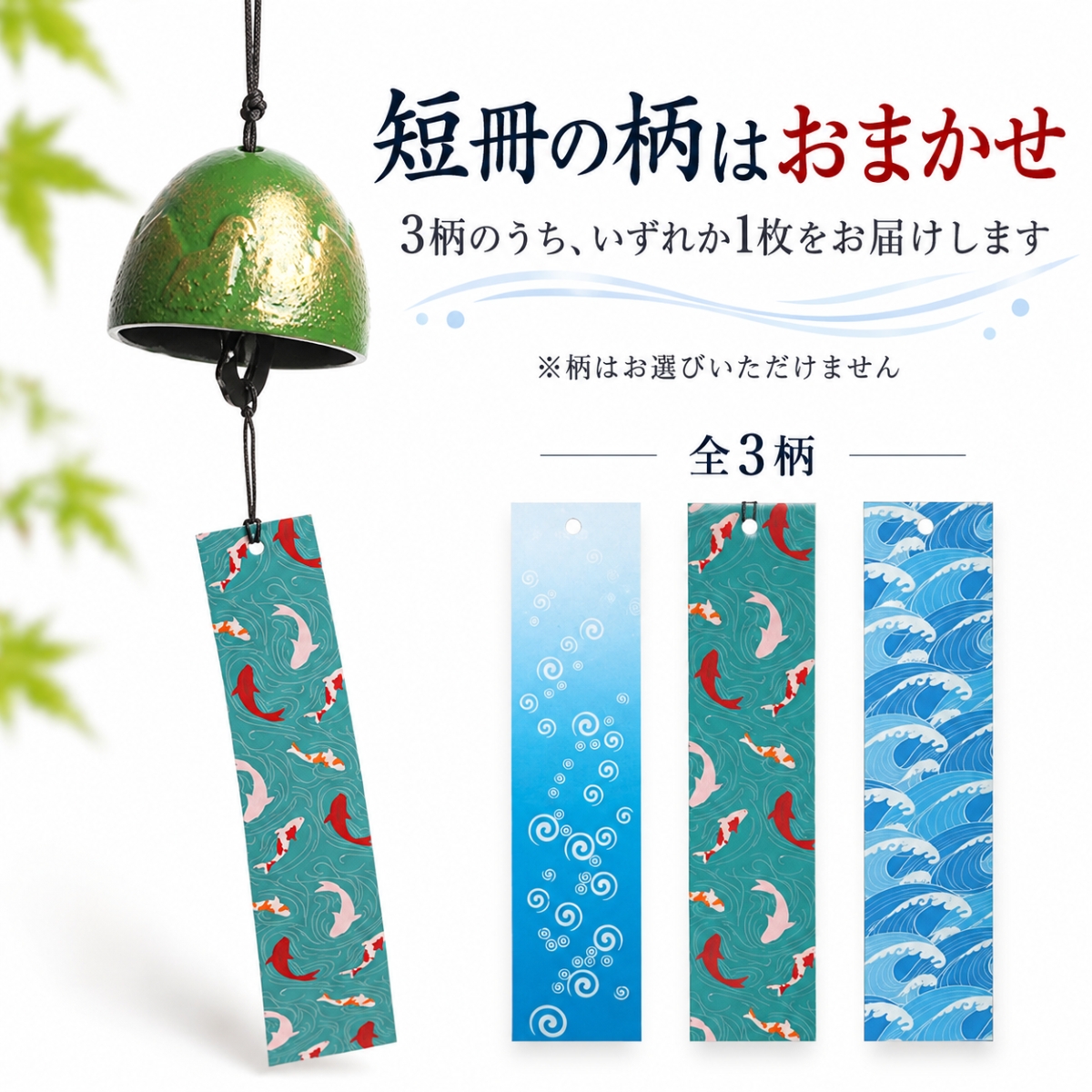 風鈴 鉄製 鋳鉄 和風 おしゃれ 風鈴 夏 涼やかな音色 和風風鈴 吊り下げ 窓辺 軒下 玄関 ベランダ 屋外 室内 夏飾り 季節飾り インテリア 和雑貨 |  | 10