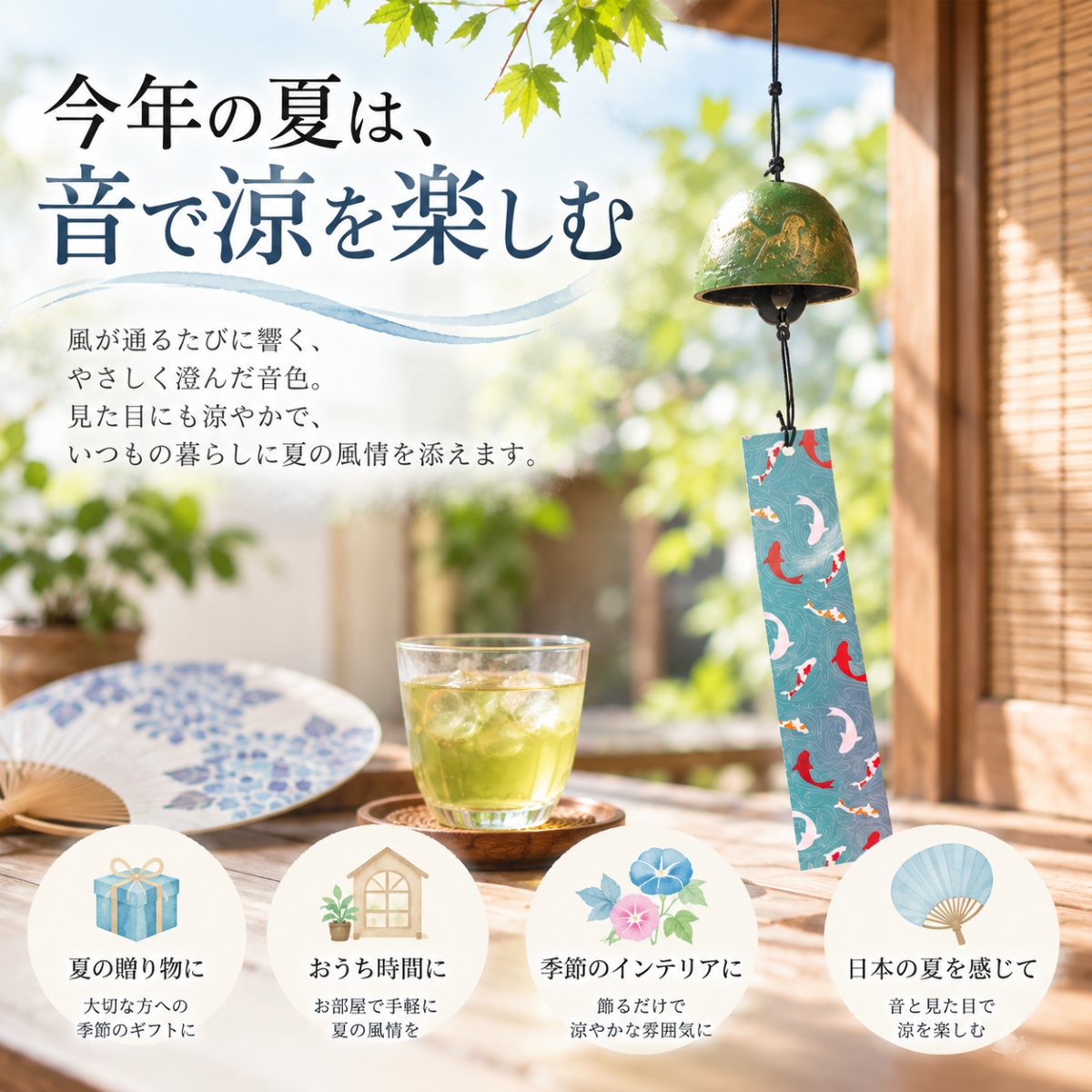 風鈴 鉄製 鋳鉄 和風 おしゃれ 風鈴 夏 涼やかな音色 和風風鈴 吊り下げ 窓辺 軒下 玄関 ベランダ 屋外 室内 夏飾り 季節飾り インテリア 和雑貨 |  | 11