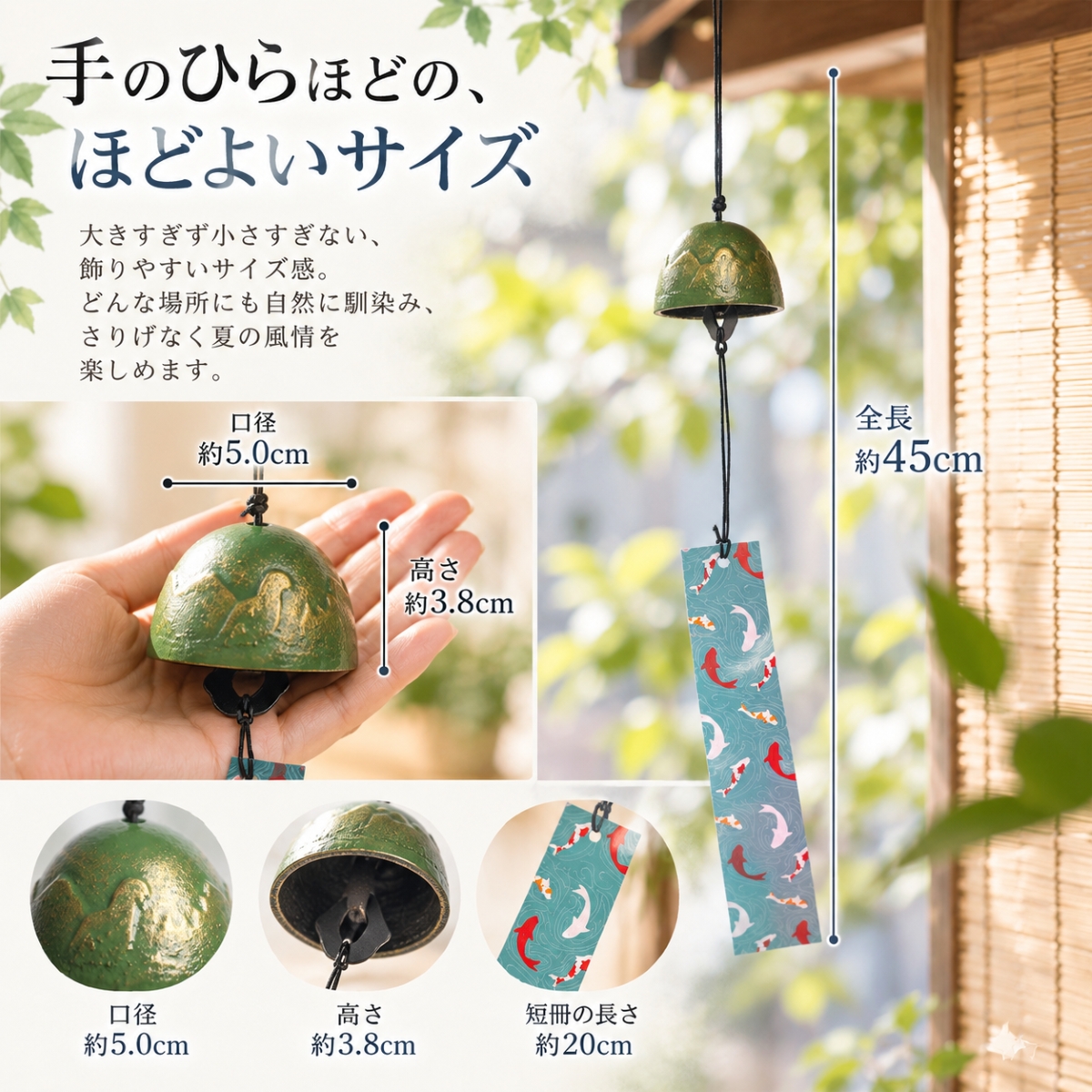 風鈴 鉄製 鋳鉄 和風 おしゃれ 風鈴 夏 涼やかな音色 和風風鈴 吊り下げ 窓辺 軒下 玄関 ベランダ 屋外 室内 夏飾り 季節飾り インテリア 和雑貨 |  | 08