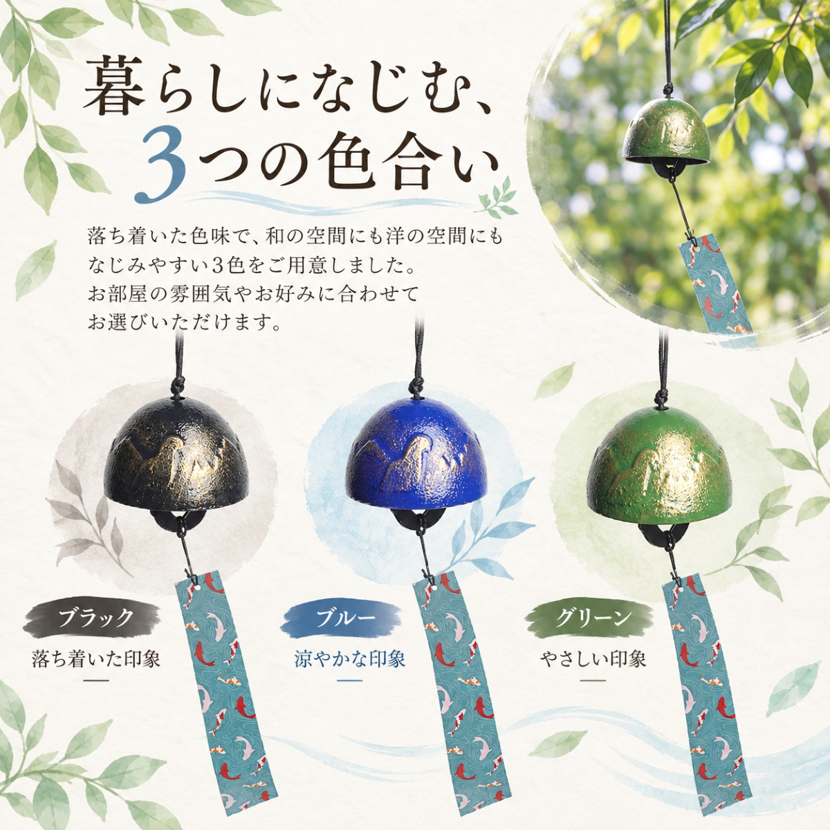 風鈴 鉄製 鋳鉄 和風 おしゃれ 風鈴 夏 涼やかな音色 和風風鈴 吊り下げ 窓辺 軒下 玄関 ベランダ 屋外 室内 夏飾り 季節飾り インテリア 和雑貨 |  | 09