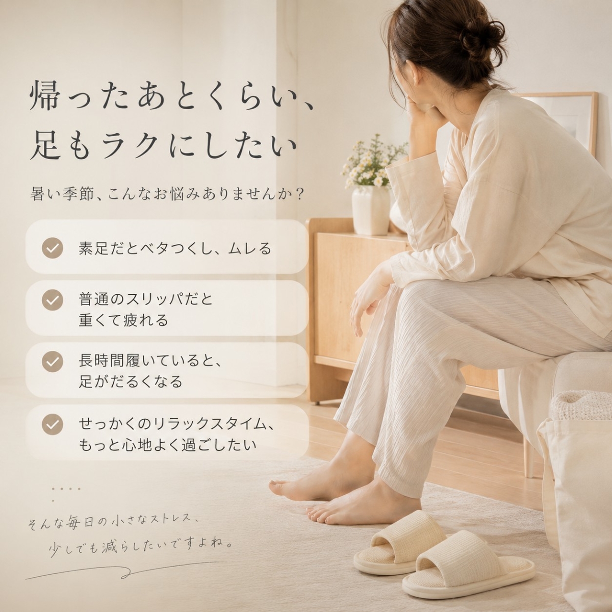 リネンスリッパ 麻風 スリッパ 夏用 室内履き ルームスリッパ 来客用 レディース メンズ 涼しい 蒸れにくい 通気性 洗える 軽量 軽い |  | 04
