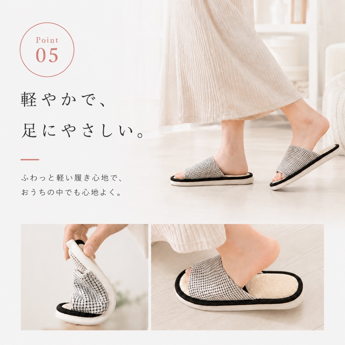 リネンスリッパ 麻風 スリッパ 夏用 室内履き ルームスリッパ 来客用 レディース メンズ 涼しい 蒸れにくい 通気性 洗える 軽量 軽い |  | 13
