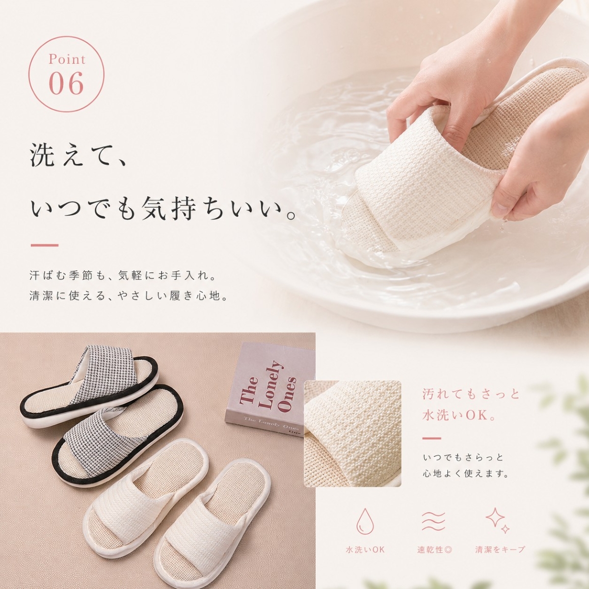 リネンスリッパ 麻風 スリッパ 夏用 室内履き ルームスリッパ 来客用 レディース メンズ 涼しい 蒸れにくい 通気性 洗える 軽量 軽い |  | 14