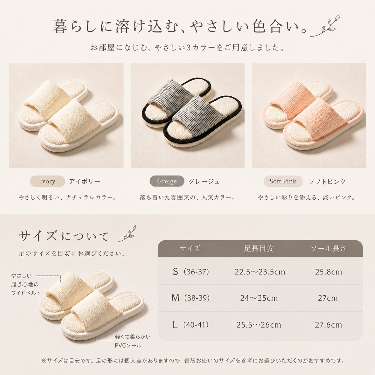 リネンスリッパ 麻風 スリッパ 夏用 室内履き ルームスリッパ 来客用 レディース メンズ 涼しい 蒸れにくい 通気性 洗える 軽量 軽い |  | 20