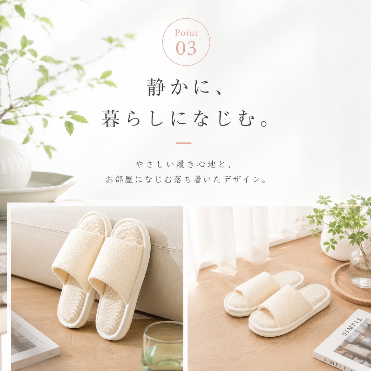 リネンスリッパ 麻風 スリッパ 夏用 室内履き ルームスリッパ 来客用 レディース メンズ 涼しい 蒸れにくい 通気性 洗える 軽量 軽い |  | 10