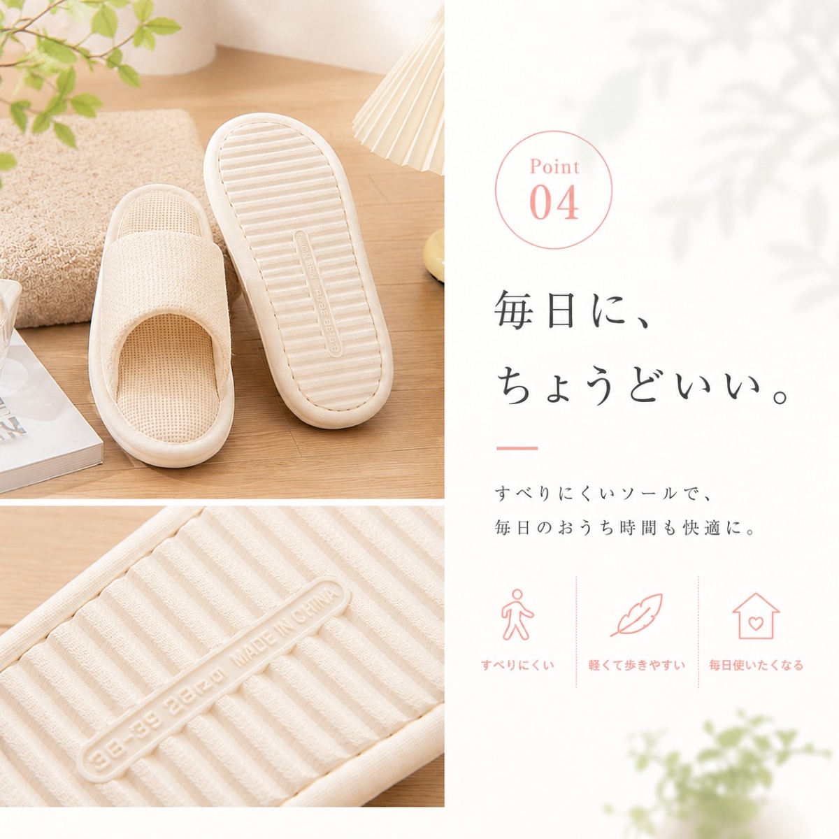 リネンスリッパ 麻風 スリッパ 夏用 室内履き ルームスリッパ 来客用 レディース メンズ 涼しい 蒸れにくい 通気性 洗える 軽量 軽い |  | 12