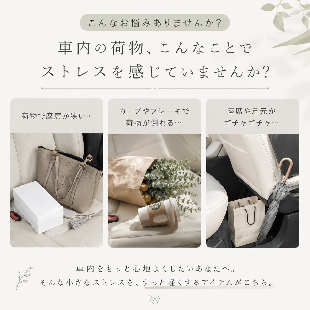 車用フック ヘッドレストフック 車内収納 バッグ掛け 荷物フック 車載フック 後部座席収納 レザー調 おしゃれ 車内整理 バッグ収納 荷物整理 シートフック |  | 05