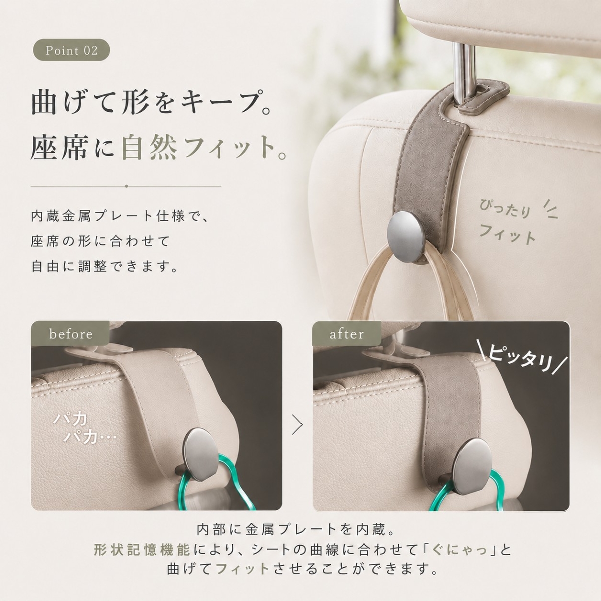 車用フック ヘッドレストフック 車内収納 バッグ掛け 荷物フック 車載フック 後部座席収納 レザー調 おしゃれ 車内整理 バッグ収納 荷物整理 シートフック |  | 09