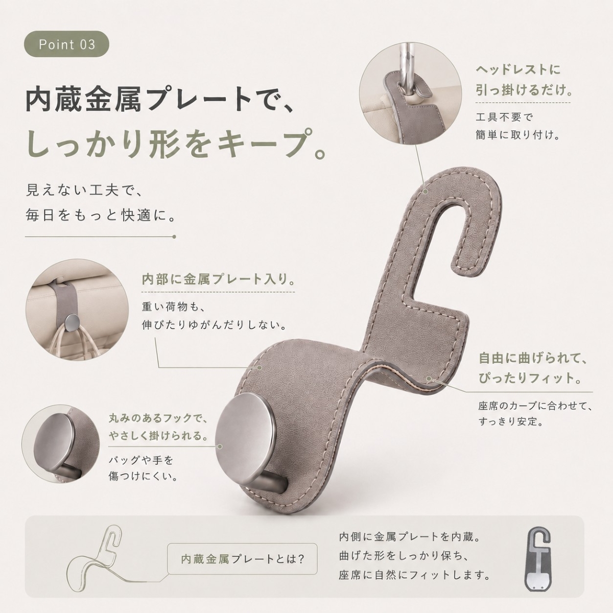 車用フック ヘッドレストフック 車内収納 バッグ掛け 荷物フック 車載フック 後部座席収納 レザー調 おしゃれ 車内整理 バッグ収納 荷物整理 シートフック |  | 10