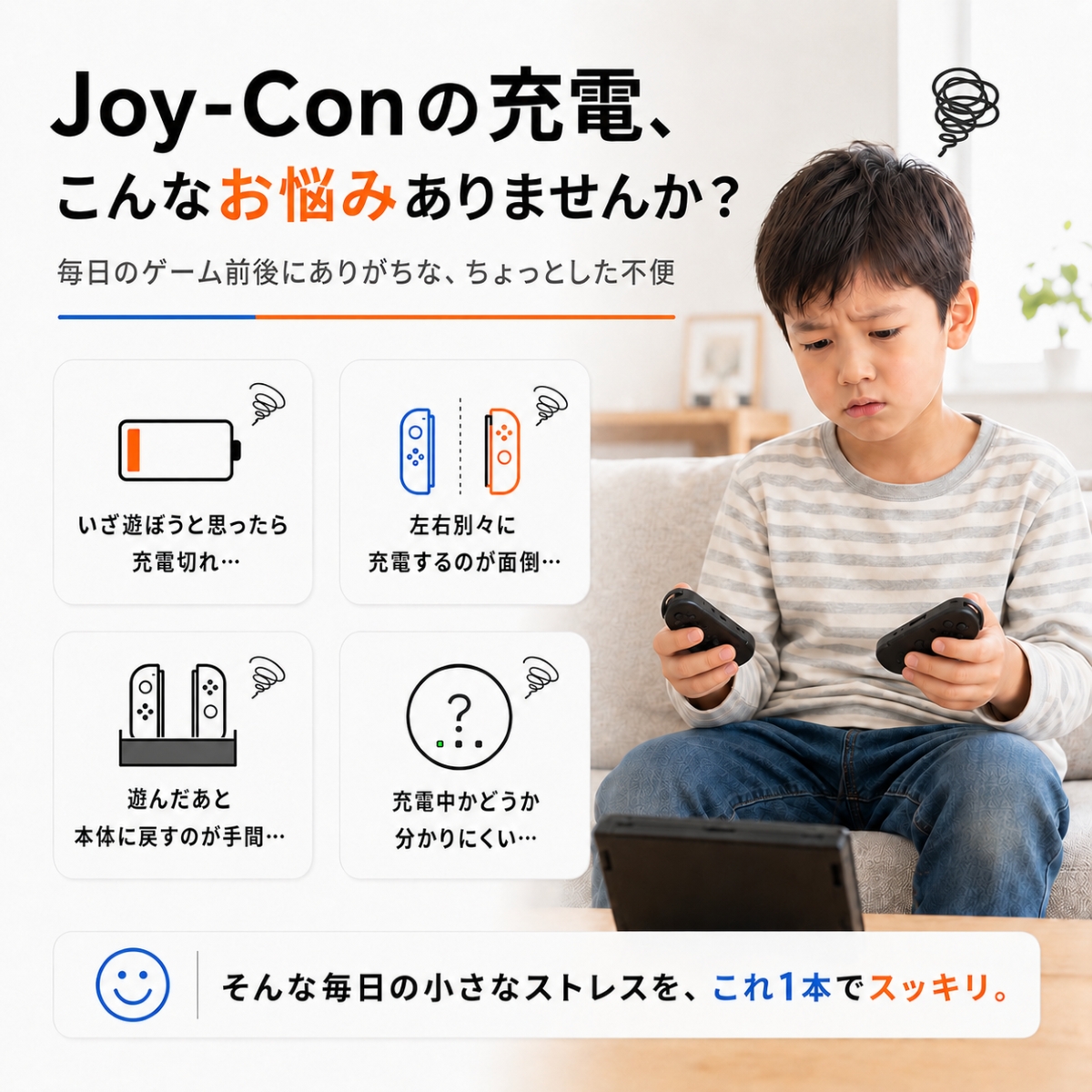 Nintendo Switch 2 Joy-Con 2 充電ケーブル マグネット式 左右同時充電 LED表示 充電しながらプレイ 約1m USB ジョイコン2 専用 充電コード 充電器 |  | 01