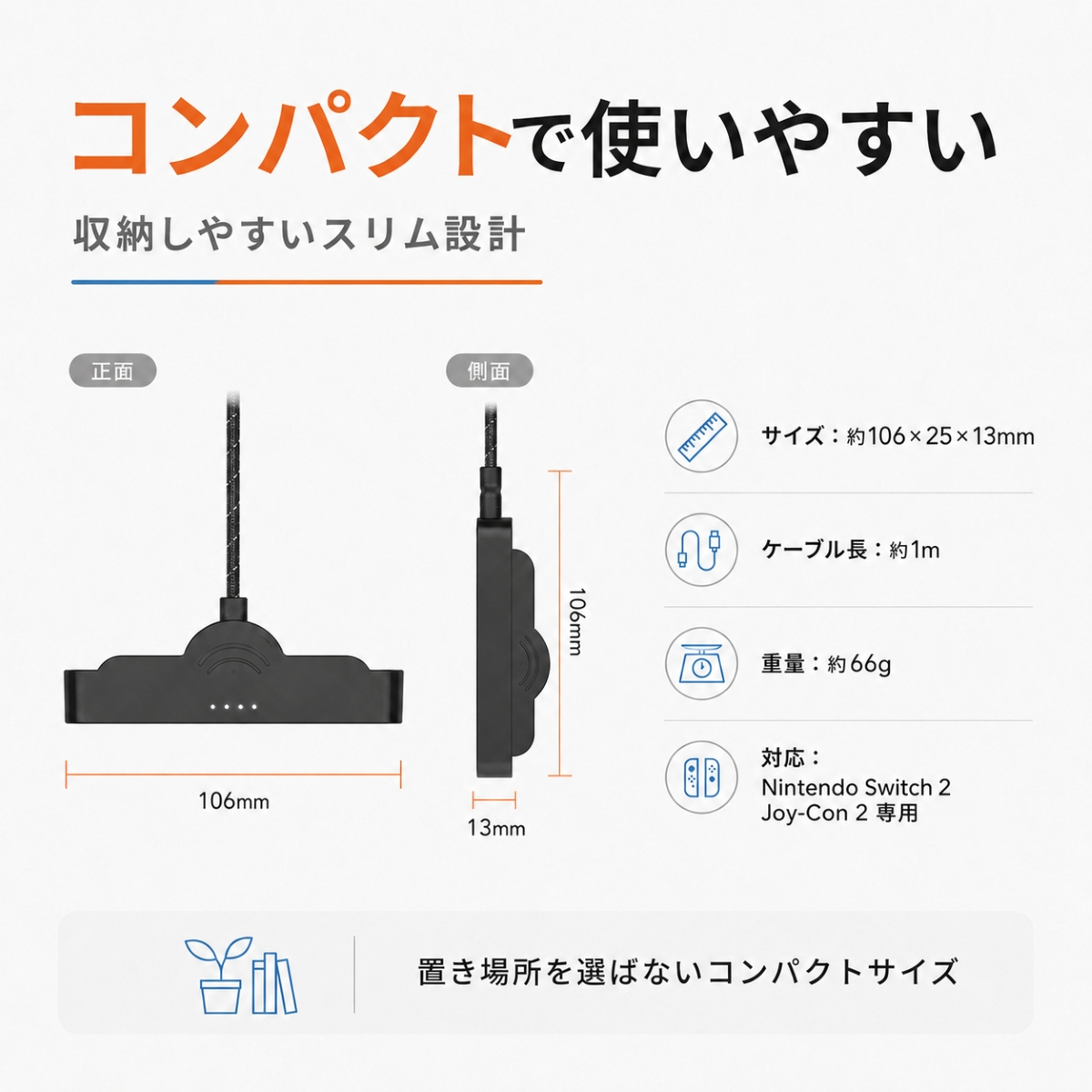 Nintendo Switch 2 Joy-Con 2 充電ケーブル マグネット式 左右同時充電 LED表示 充電しながらプレイ 約1m USB ジョイコン2 専用 充電コード 充電器 |  | 10