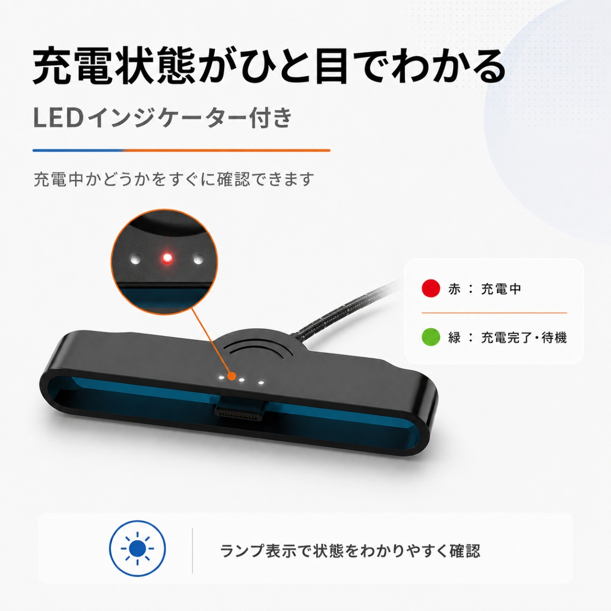 Nintendo Switch 2 Joy-Con 2 充電ケーブル マグネット式 左右同時充電 LED表示 充電しながらプレイ 約1m USB ジョイコン2 専用 充電コード 充電器 |  | 04