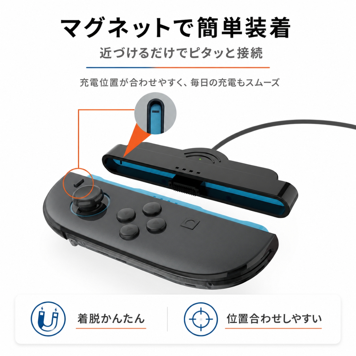 Nintendo Switch 2 Joy-Con 2 充電ケーブル マグネット式 左右同時充電 LED表示 充電しながらプレイ 約1m USB ジョイコン2 専用 充電コード 充電器 |  | 05