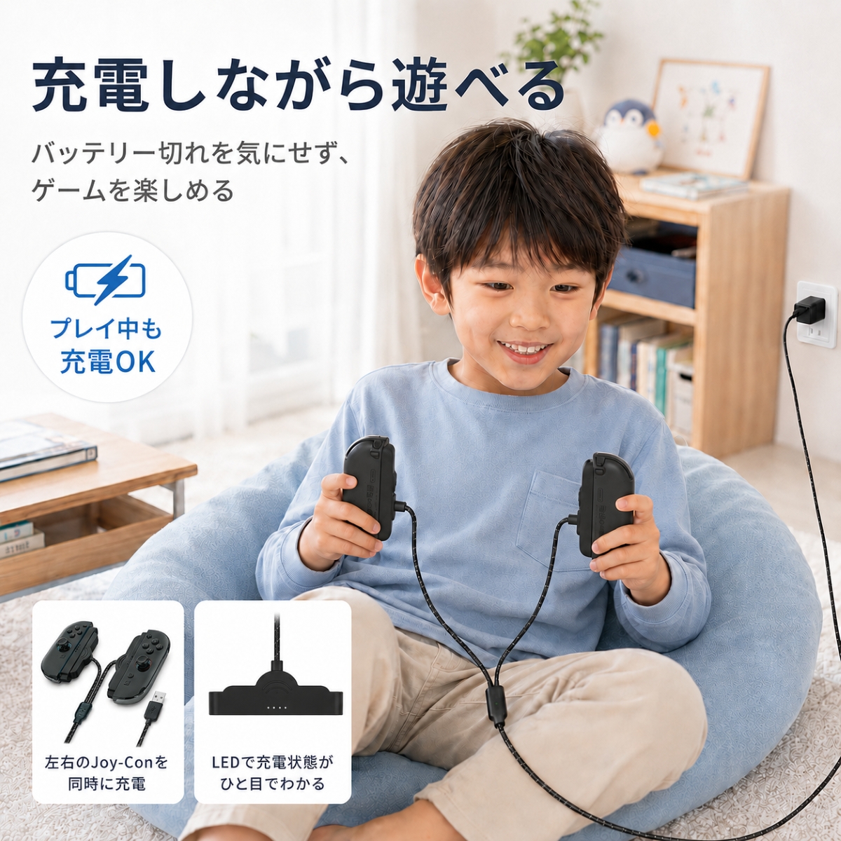 Nintendo Switch 2 Joy-Con 2 充電ケーブル マグネット式 左右同時充電 LED表示 充電しながらプレイ 約1m USB ジョイコン2 専用 充電コード 充電器 |  | 06