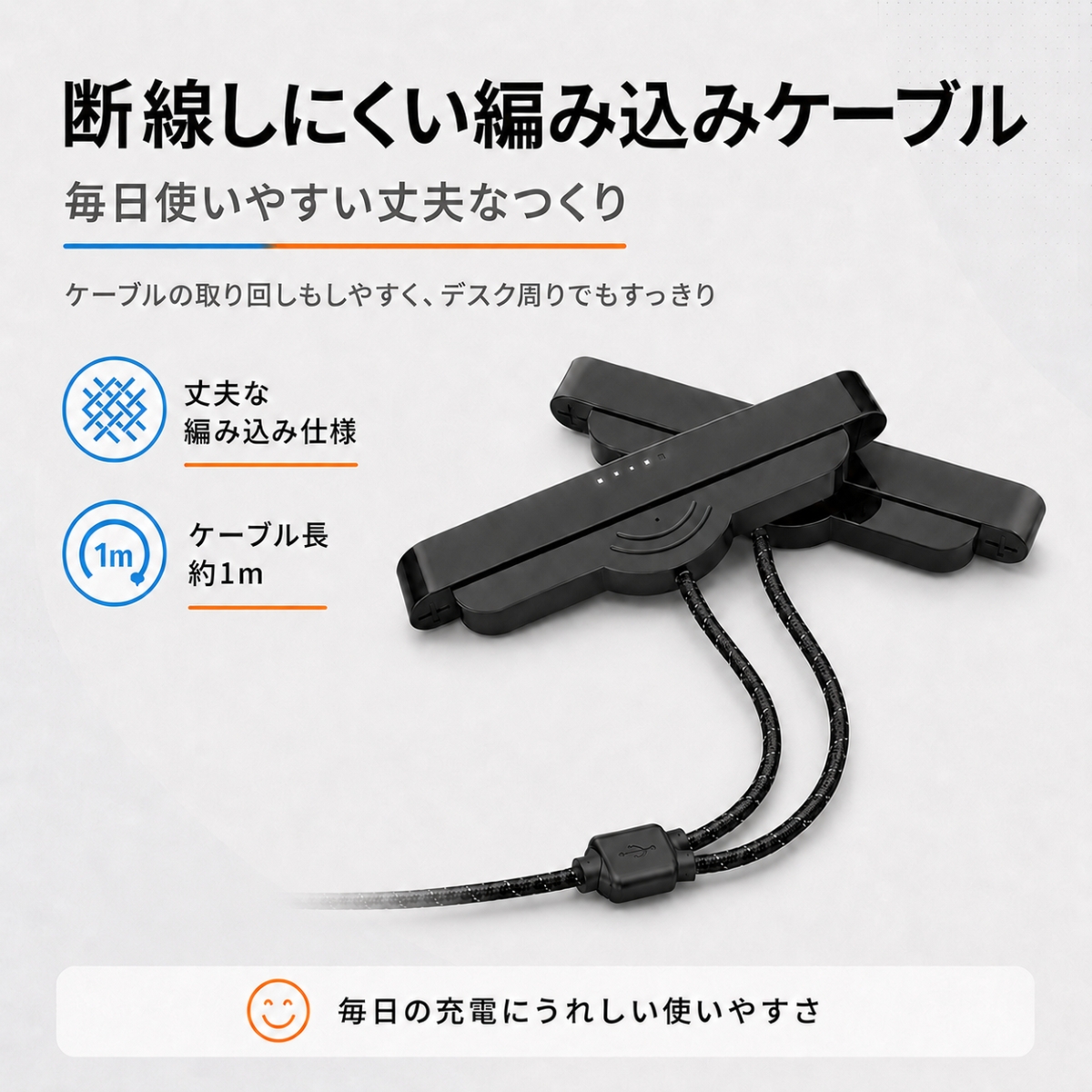 Nintendo Switch 2 Joy-Con 2 充電ケーブル マグネット式 左右同時充電 LED表示 充電しながらプレイ 約1m USB ジョイコン2 専用 充電コード 充電器 |  | 08