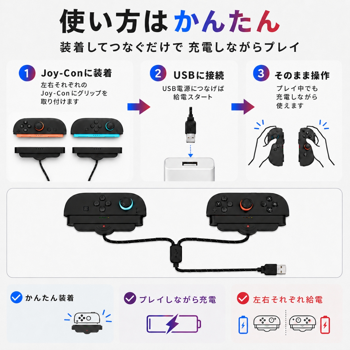 Nintendo Switch 2 Joy-Con 2 充電ケーブル マグネット式 左右同時充電 LED表示 充電しながらプレイ 約1m USB ジョイコン2 専用 充電コード 充電器 |  | 09