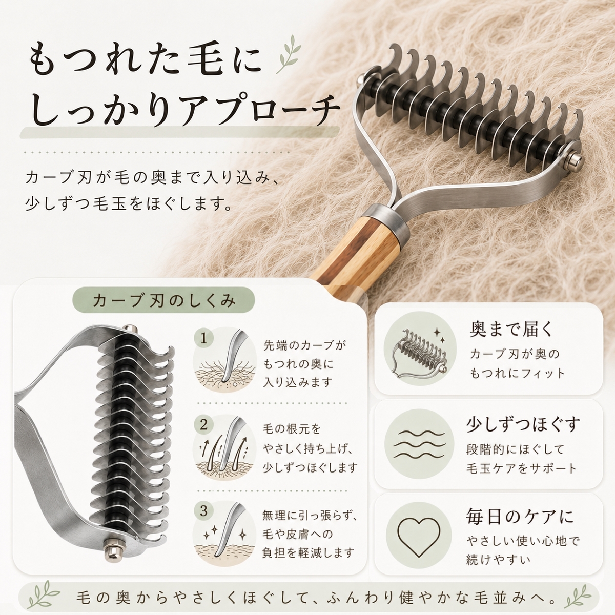 ペットブラシ ペット ブラシ 犬 猫 毛玉取り コーム 毛玉ほぐし もつれ毛 抜け毛取り 長毛猫 長毛犬 巻き毛 ダブルコート アンダーコート 木製ハンドル |  | 02