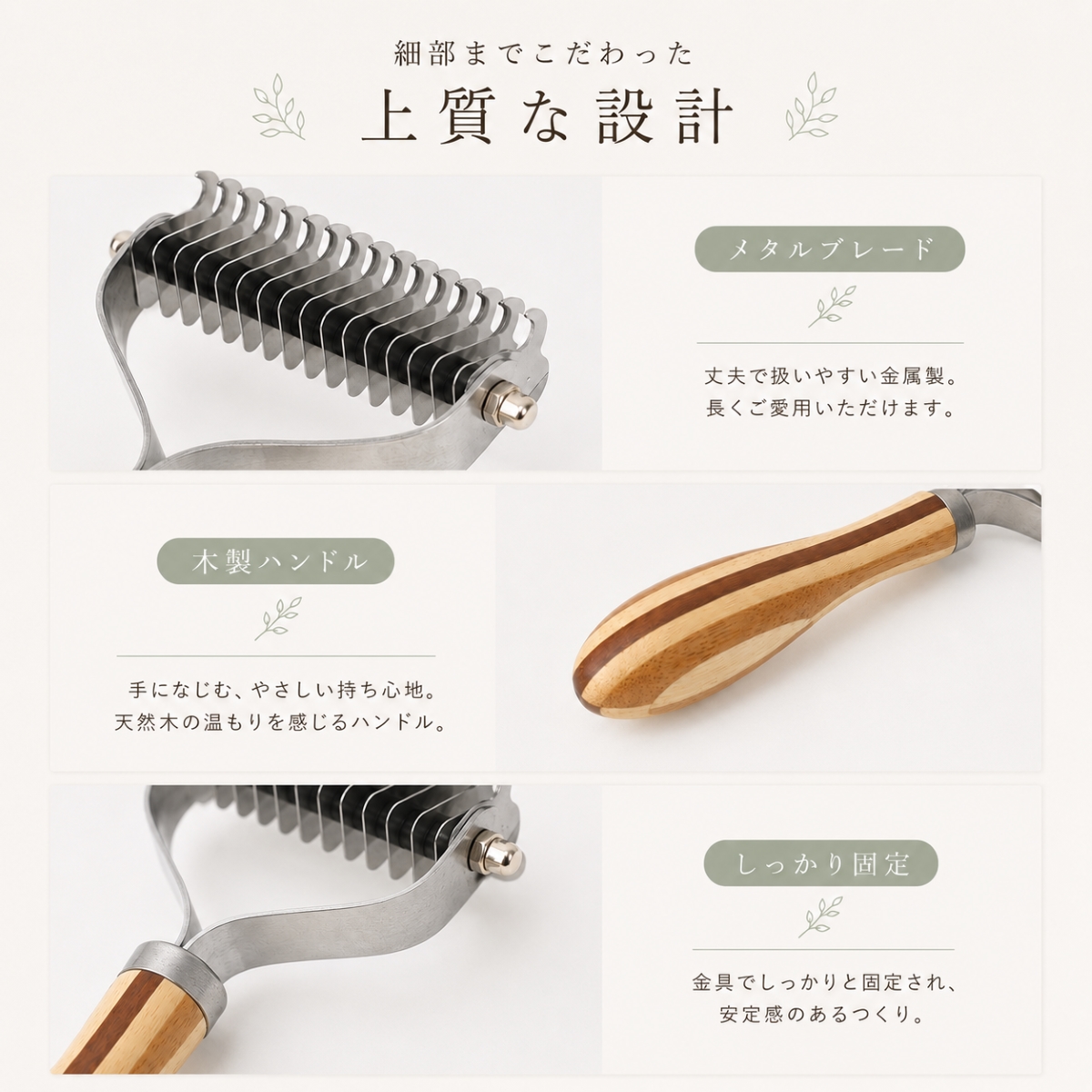 ペットブラシ ペット ブラシ 犬 猫 毛玉取り コーム 毛玉ほぐし もつれ毛 抜け毛取り 長毛猫 長毛犬 巻き毛 ダブルコート アンダーコート 木製ハンドル |  | 04