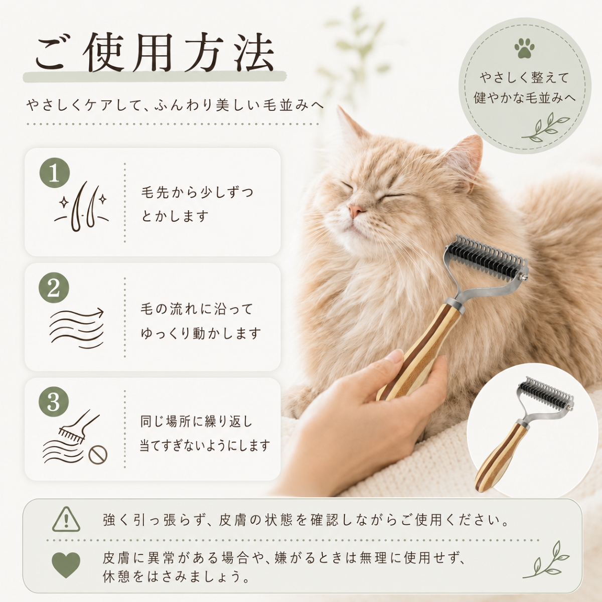 ペットブラシ ペット ブラシ 犬 猫 毛玉取り コーム 毛玉ほぐし もつれ毛 抜け毛取り 長毛猫 長毛犬 巻き毛 ダブルコート アンダーコート 木製ハンドル |  | 06