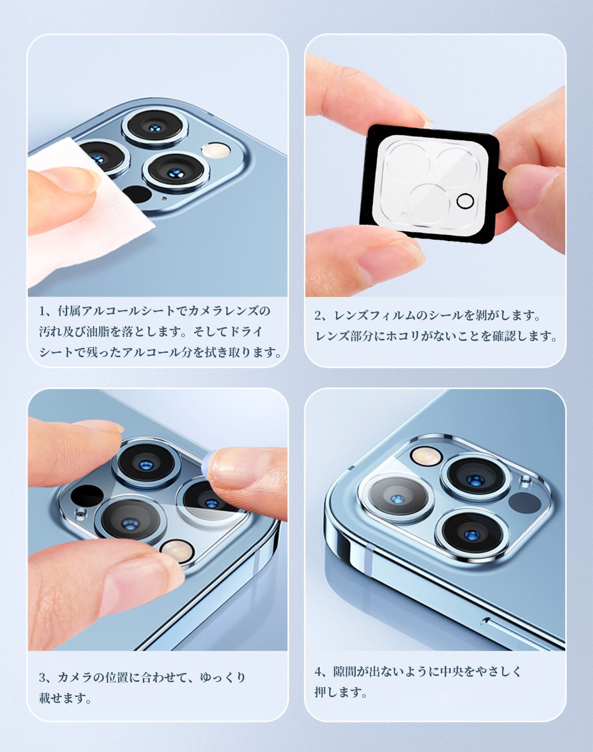 iPhone 12 pro Max レンズ保護フィルム カバー ガラスフィルム レンズ 保護フィルム 3D 背面レンズ保護 全面保護　9Hガラス ガラスフィルム｜ringos｜11