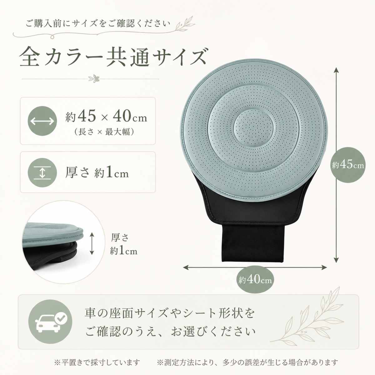 車用 回転シート 回転クッション 360度回転 シートクッション 回転シートクッション 回転座布団 車用座布団 乗り降りサポート 車の乗降 座ったまま方向転換 |  | 19