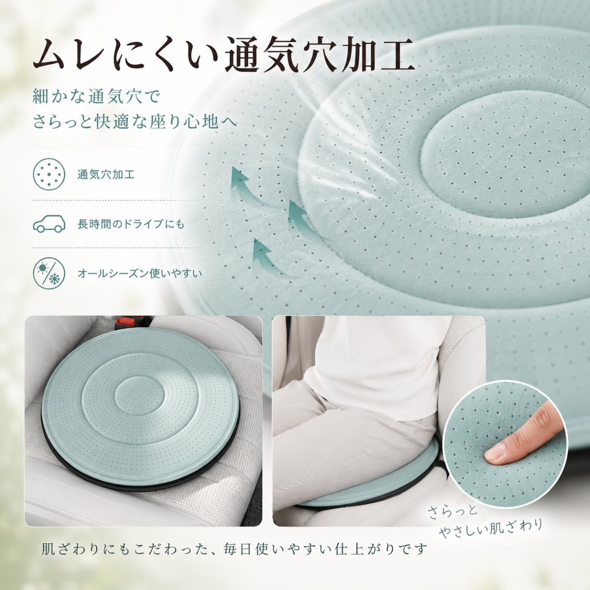車用 回転シート 回転クッション 360度回転 シートクッション 回転シートクッション 回転座布団 車用座布団 乗り降りサポート 車の乗降 座ったまま方向転換 |  | 13