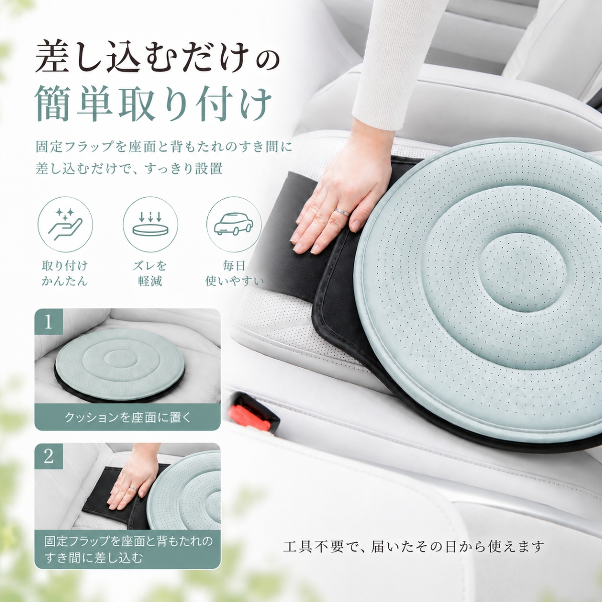 車用 回転シート 回転クッション 360度回転 シートクッション 回転シートクッション 回転座布団 車用座布団 乗り降りサポート 車の乗降 座ったまま方向転換 |  | 15